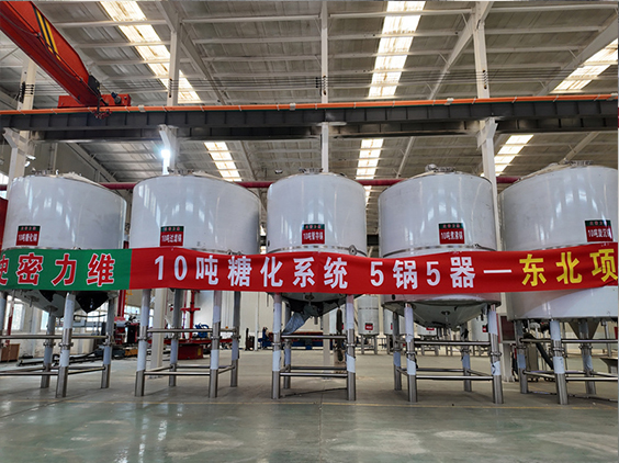辰溪精酿啤酒设备厂—5吨五锅五器糖化系统—四川项目