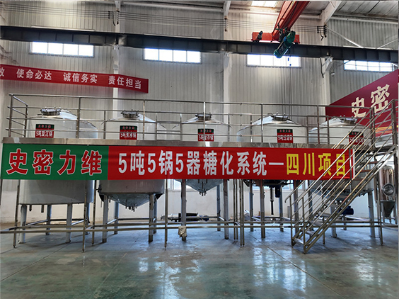 辰溪精酿啤酒设备厂—10吨五锅五器糖化系统—东北项目